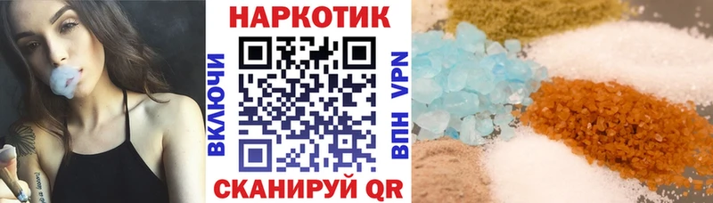 Купить Псилоцибиновые грибы  МЕФ  Кокаин  Гашиш  Конопля  Муравленко