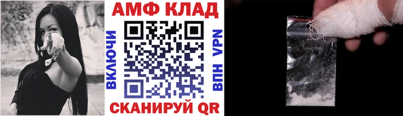 Купить  Муравленко  АМФЕТАМИН Розовый 
