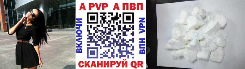 Купить  Муравленко  Alpha-PVP кристаллы 