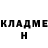 Героин белый Ismail Abushov