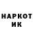 ГЕРОИН VHQ Saint Dohko
