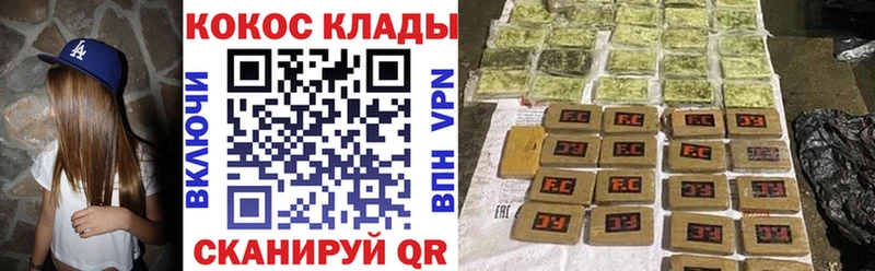 КОКАИН VHQ  Купить  Муравленко 