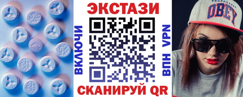 ЭКСТАЗИ 99% Муравленко