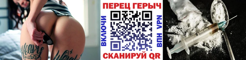 ГЕРОИН белый  Купить где  Муравленко 