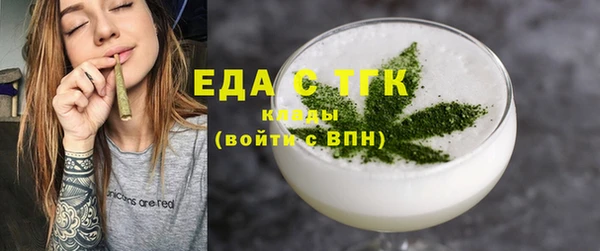 скорость Армянск