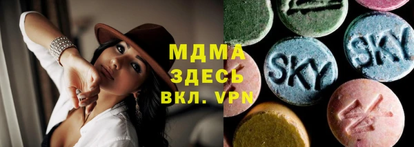 герыч Арсеньев