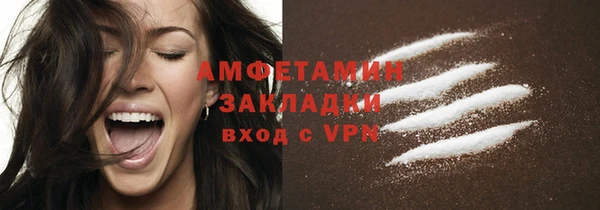 скорость Армянск