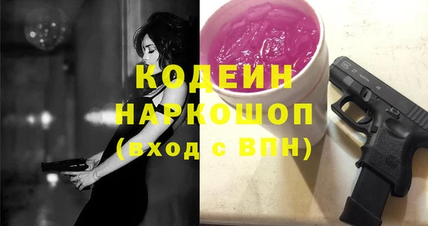 герыч Арсеньев