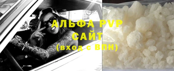 скорость Армянск