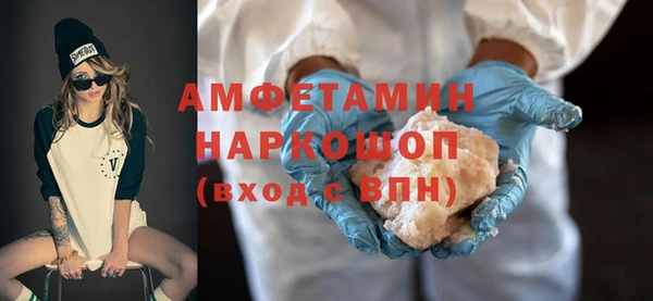 бошки Аркадак