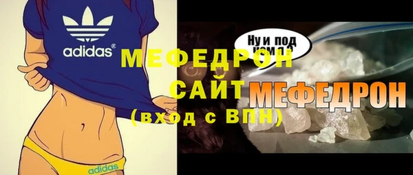 скорость Армянск