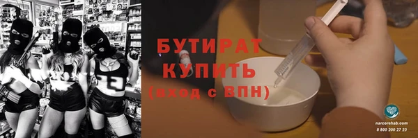 герыч Арсеньев