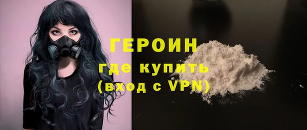 скорость Армянск