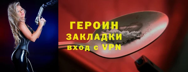 скорость Армянск