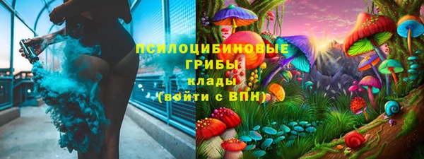 скорость Армянск