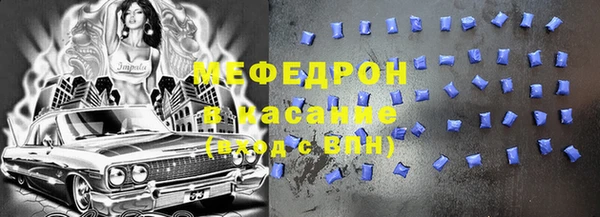 скорость Армянск