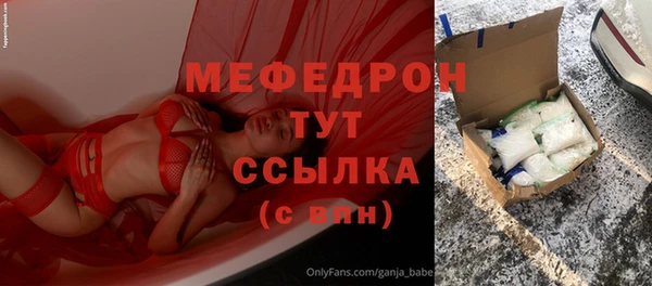 бошки Аркадак