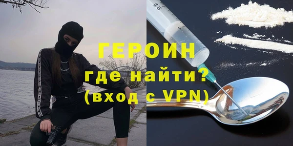 скорость Армянск