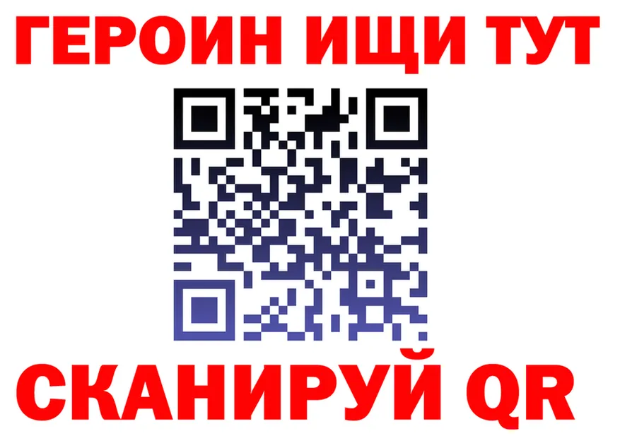A-PVP Crystall сайт площадка МЕГА Муравленко