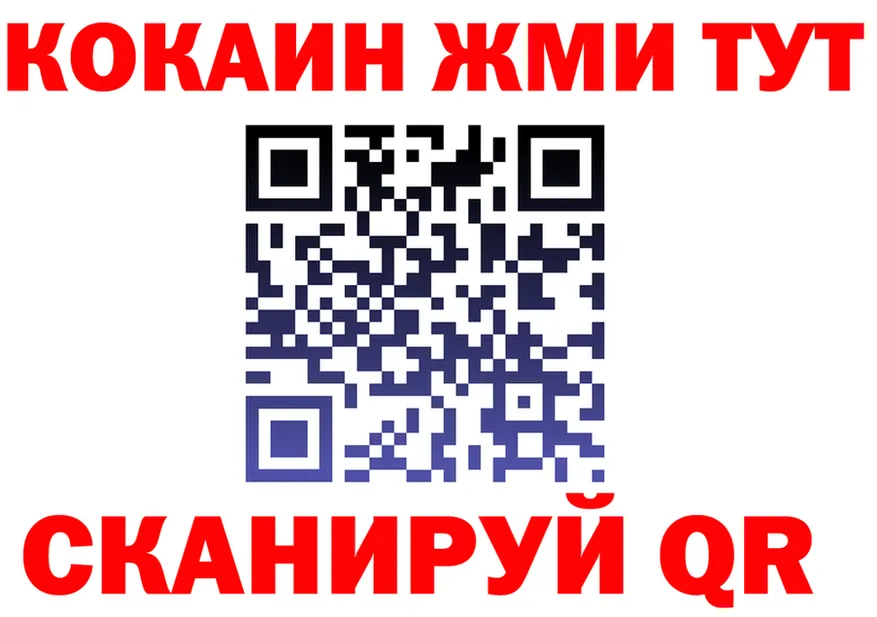 Как найти наркотики? это формула Муравленко
