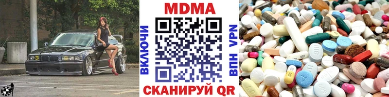 МДМА VHQ  Купить  Муравленко 