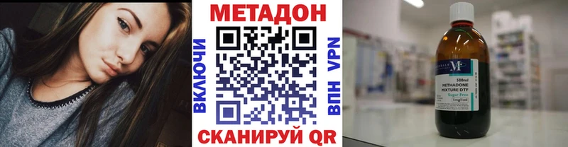 Купить закладки  Муравленко  МЕТАДОН VHQ 