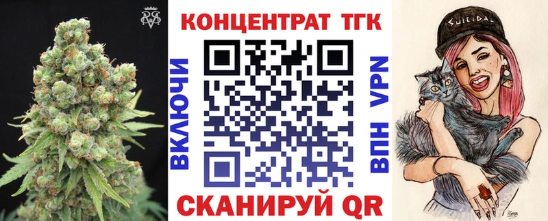 Купить где  Муравленко  Дистиллят ТГК концентрат 
